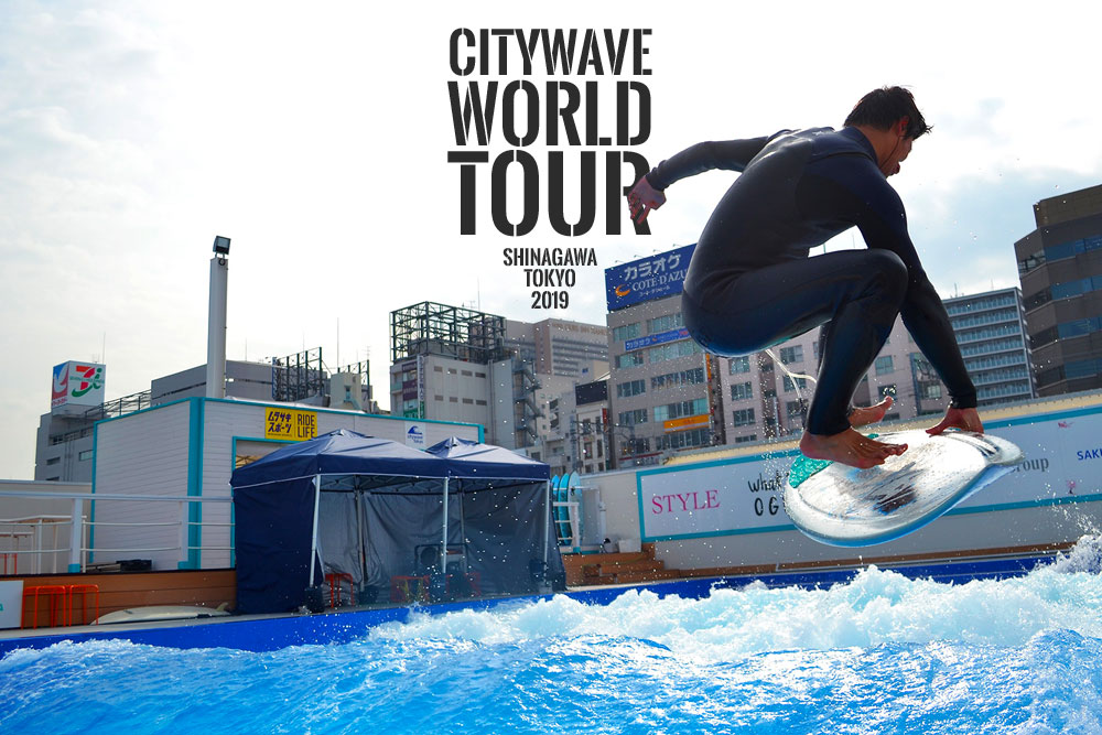 Citywave Pro WORLD TOUR Tokyo