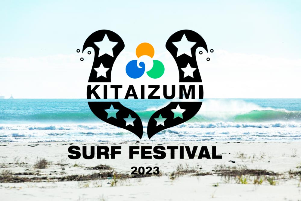Kitaizumi Surf Festival 2023 Japansurf.com
