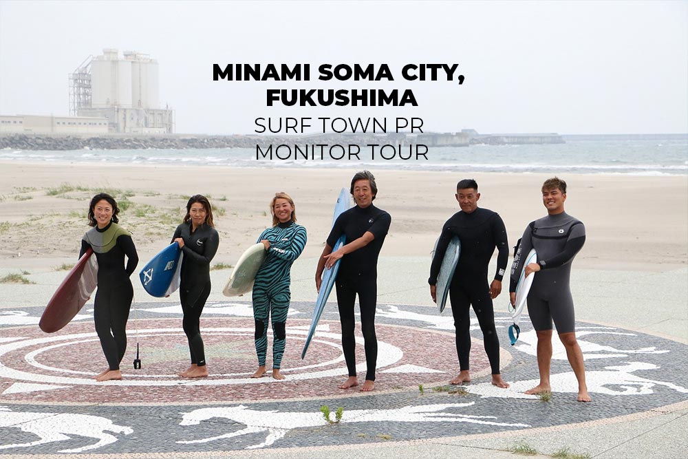 Minamisoma City, Fukushima Prefecture, hosts a Surf Town PR monitor tour